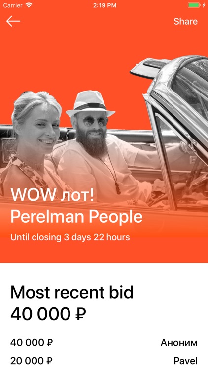 Meet For Charity screenshot-4