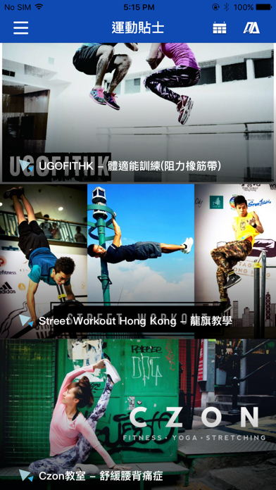 Screenshot #3 pour 新動點 I Spot