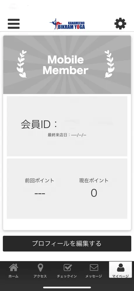 ビクラムヨガ要町