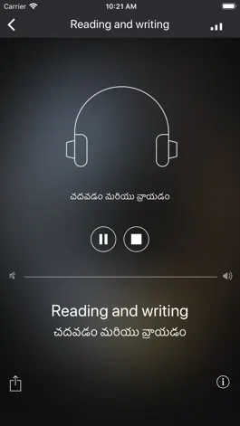 Game screenshot Fast - Speak Telugu apk