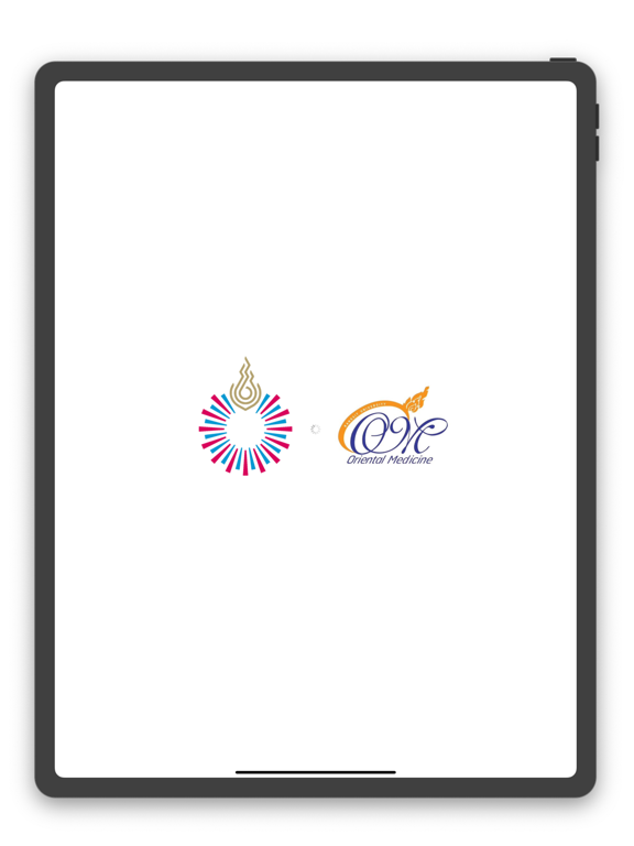 Screenshot #4 pour ORM TMD232