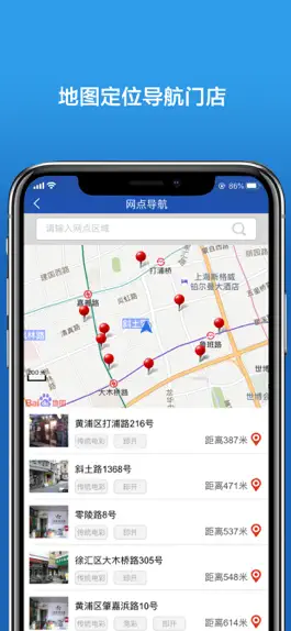 Game screenshot 上海体彩 apk