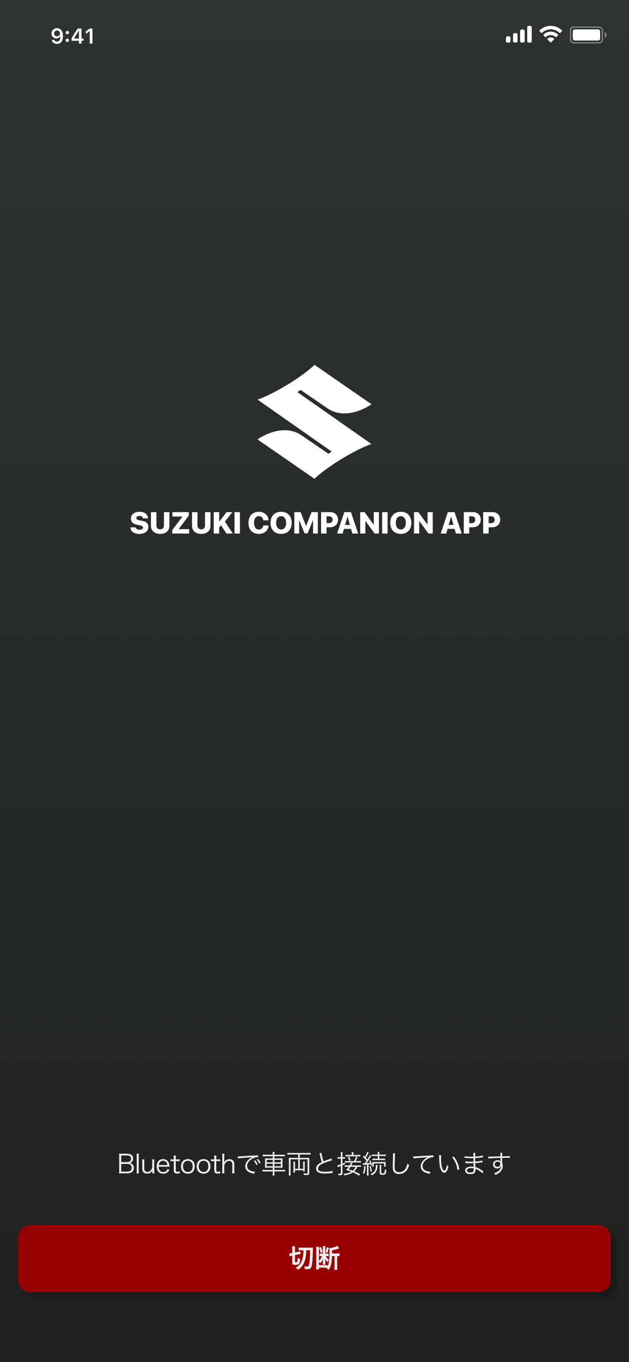 SUZUKI SmartDeviceLink screenshot 3