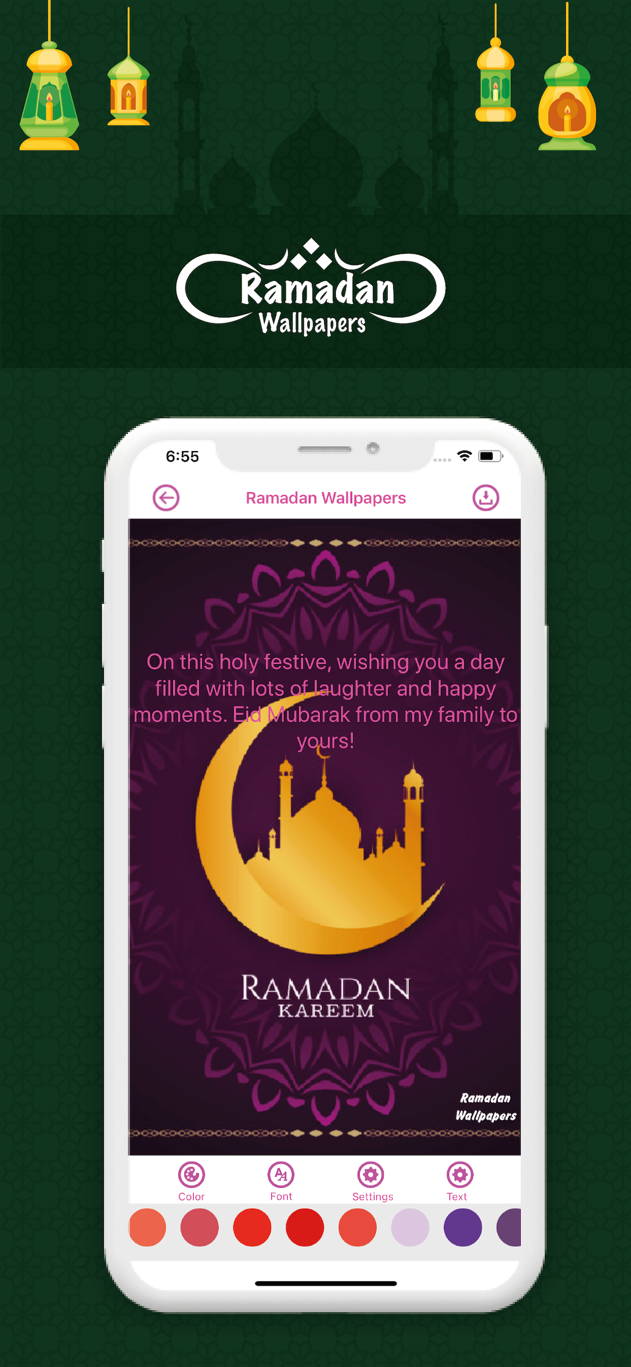 Ramadan Wallpaper with Music