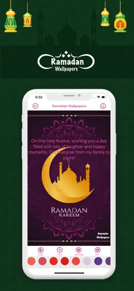 Game screenshot Ramadan Wallpaper with Music hack