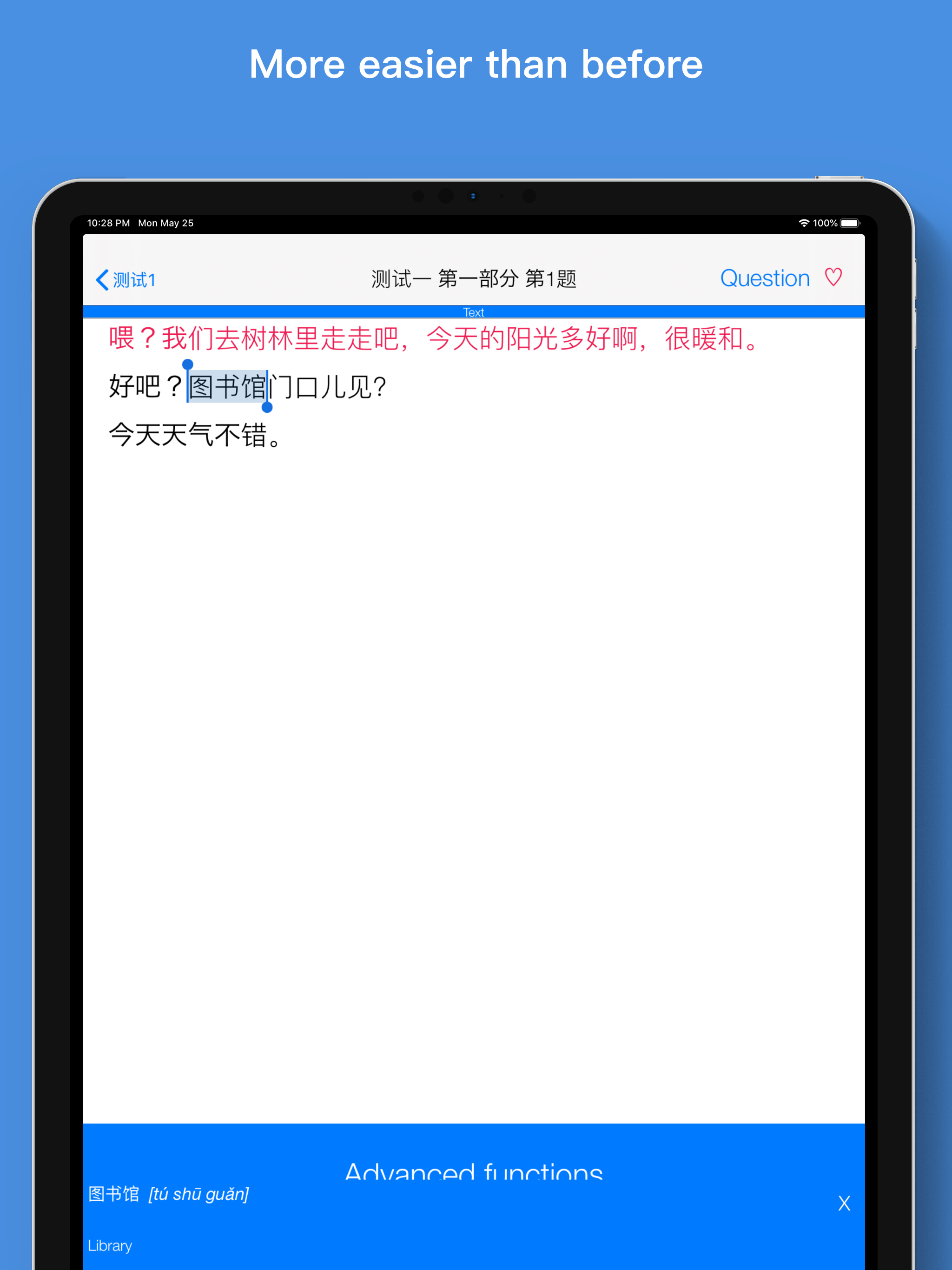HSK4 Listening Pro-汉语水平考试四级听力