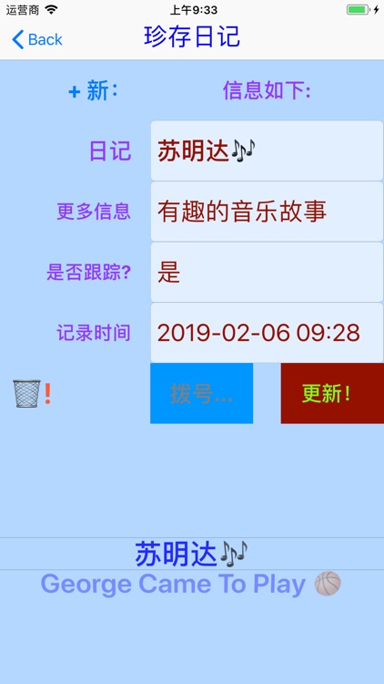 Numbers Hub Personal Info Keep screenshot-4