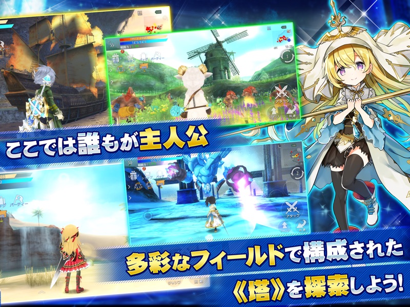 アヴァベル ルピナス screenshot 11