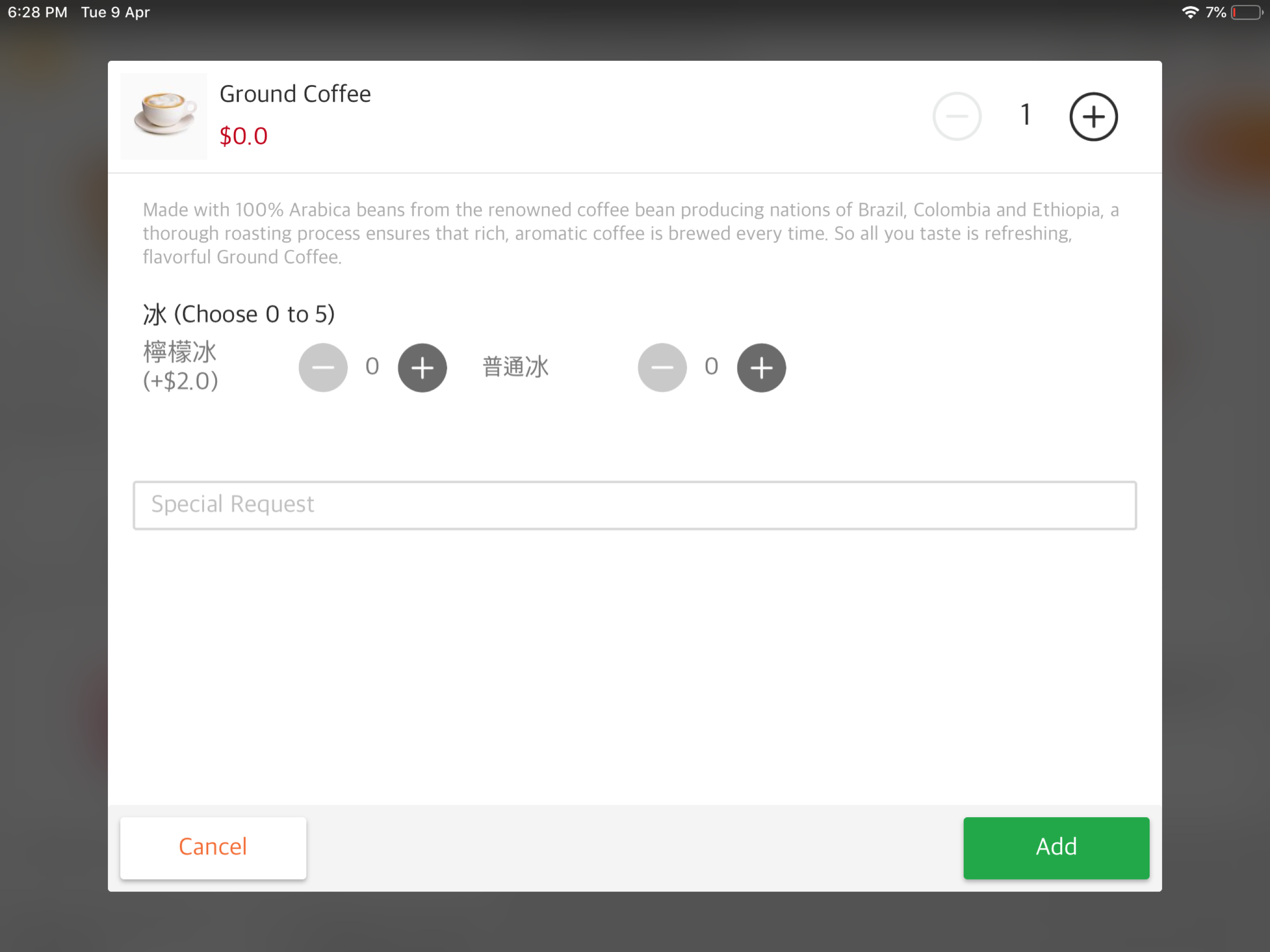 Eats365 SelfServ screenshot 4