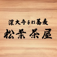 松葉茶屋 pour PC