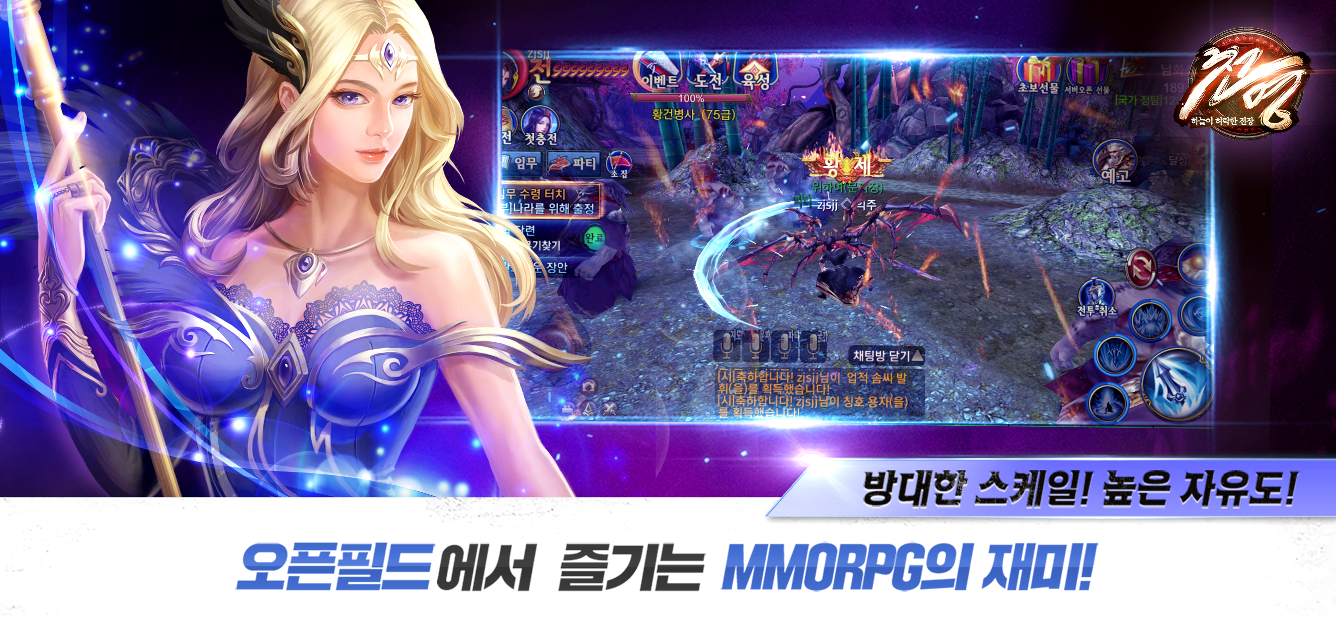 천명