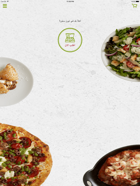 Screenshot #4 pour Turnstone Pizza