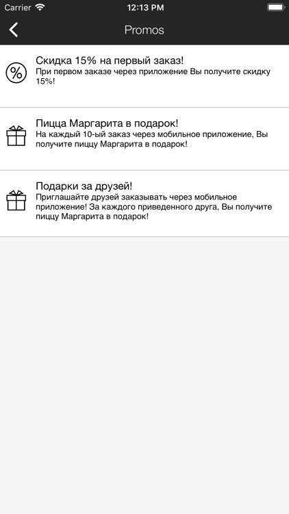 Pizza Star screenshot-4