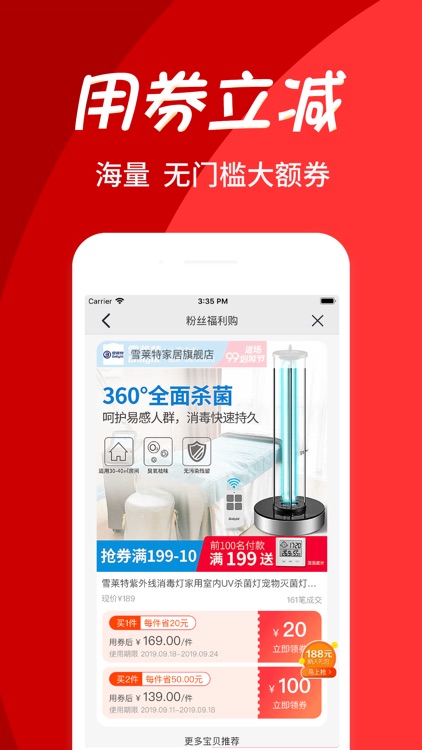 小红种草-时尚达人书种草分享