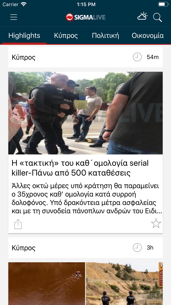 iPhone screenshot