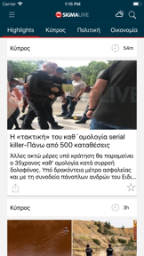 SIGMALIVE screenshot
