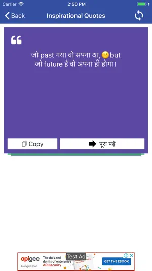 ShayariFever - Hindi Shayari screenshot 3