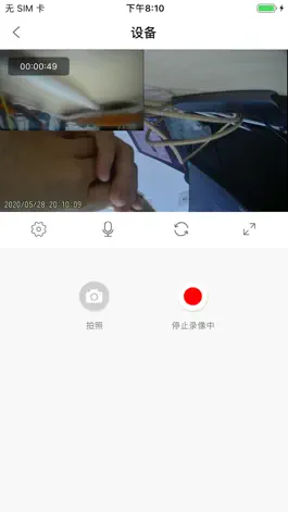 Game screenshot HBS-DVR hack