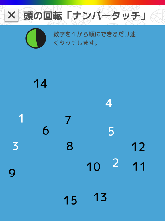 Screenshot #6 pour Active Brain Club