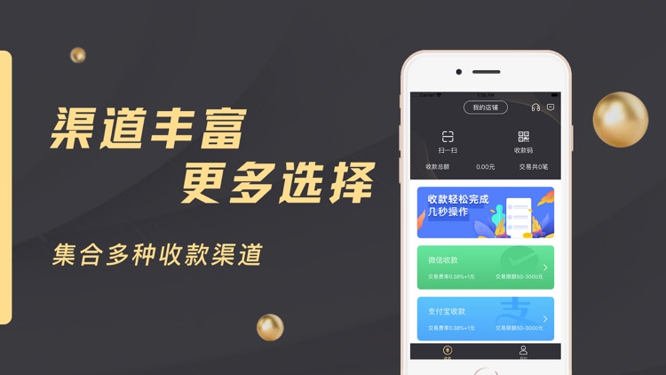 百万钱包-年轻人的信赖之选