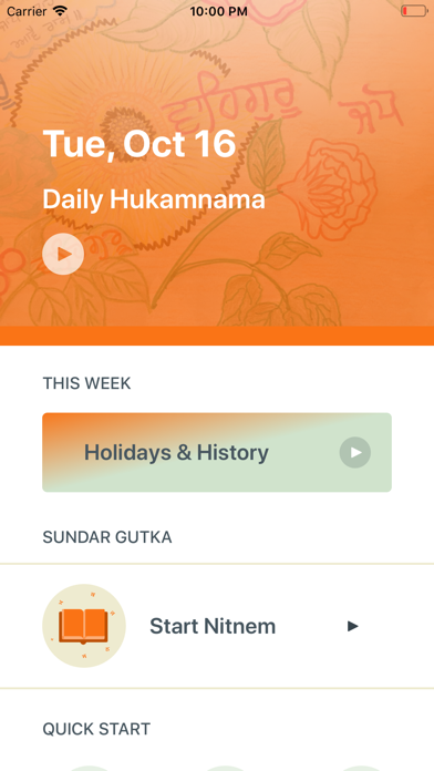 Gurbani Screenshot