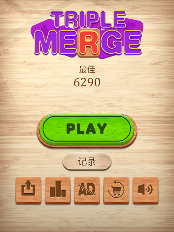 Screenshot #5 for Triple Merge