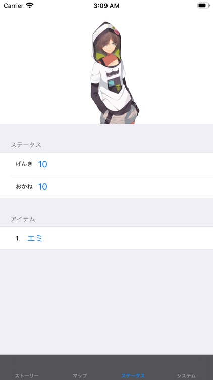 ドラゴンぼうけん