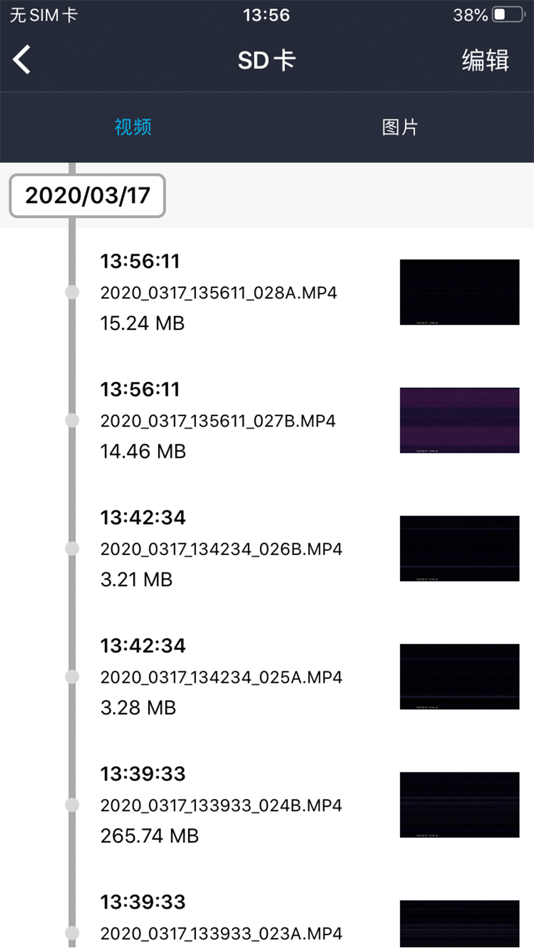 #3. AYellowSock MDVR (iOS) 由: 深圳勃兰多科技有限公司