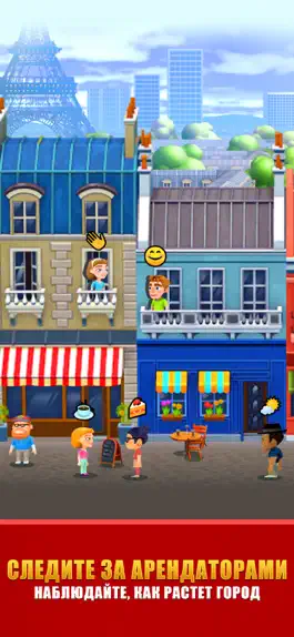 Game screenshot Idle Property Manager Tycoon hack