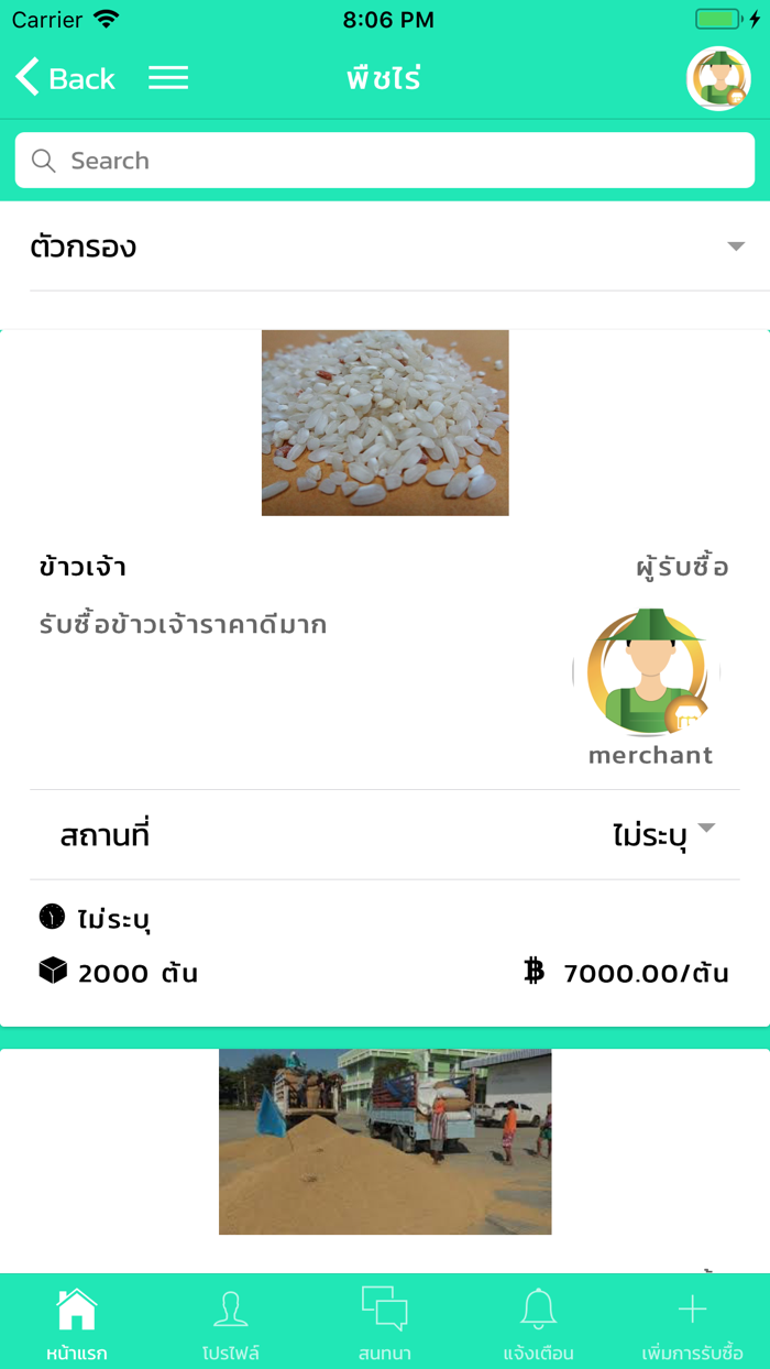 Agrimarket