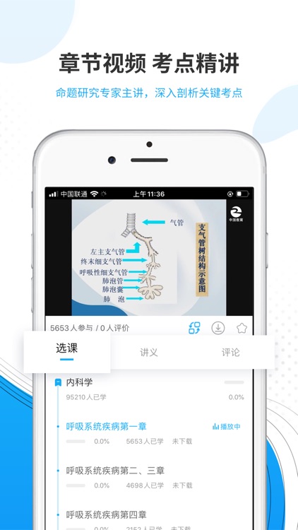 考研题库-考研助手 screenshot-3