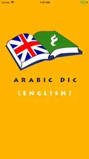 arabic dic iphone bildschirmfoto 1