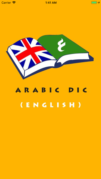 Arabic Dicのおすすめ画像1