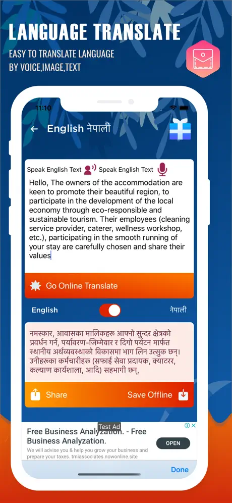 English - Nepali Translator