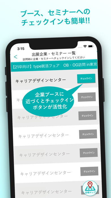 type就活のおすすめ画像5