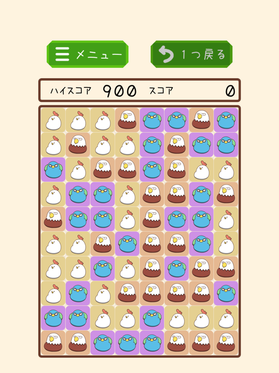 でぶどりのさめがめパズル