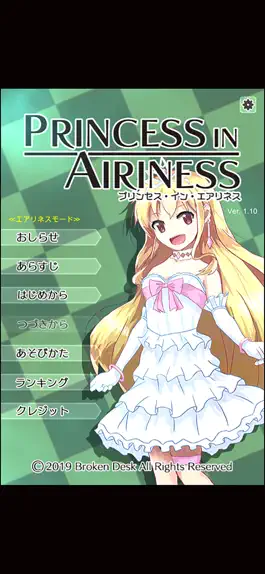 Game screenshot Princess In Airiness mod apk