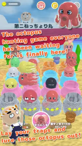 Game screenshot Octopus Hunter apk