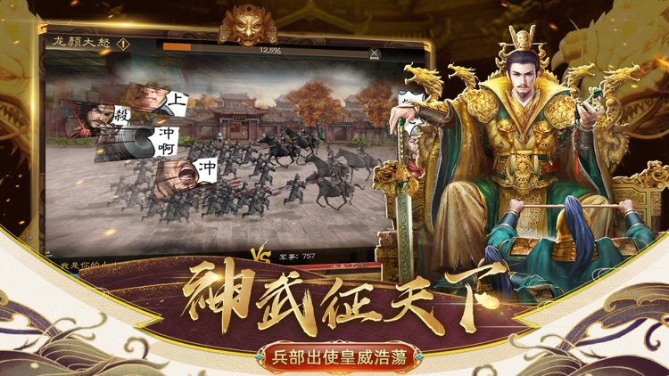 極品明皇帝