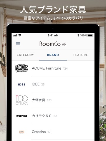 RoomCo AR（ルムコエーアール）のおすすめ画像2