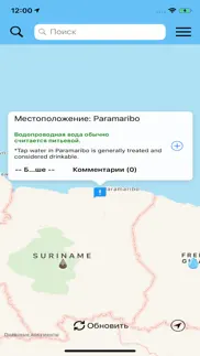 faucetsafe айфон картинки 3