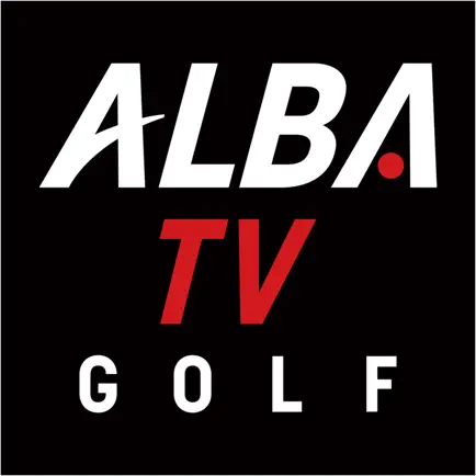 ゴルフの動画はALBA(アルバ)TV -旧:ゴルフネットTV Читы