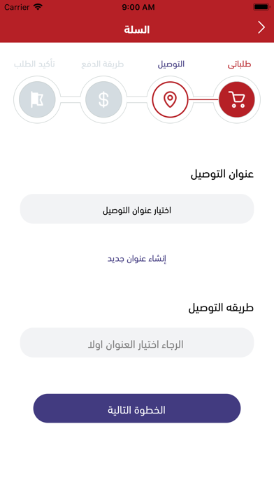 عالم الفخار screenshot 4