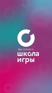 Тренажерный зал Школы Игры айфон картинки 1
