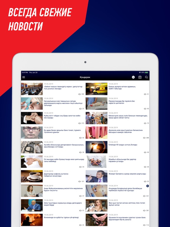 Screenshot #5 pour KTK