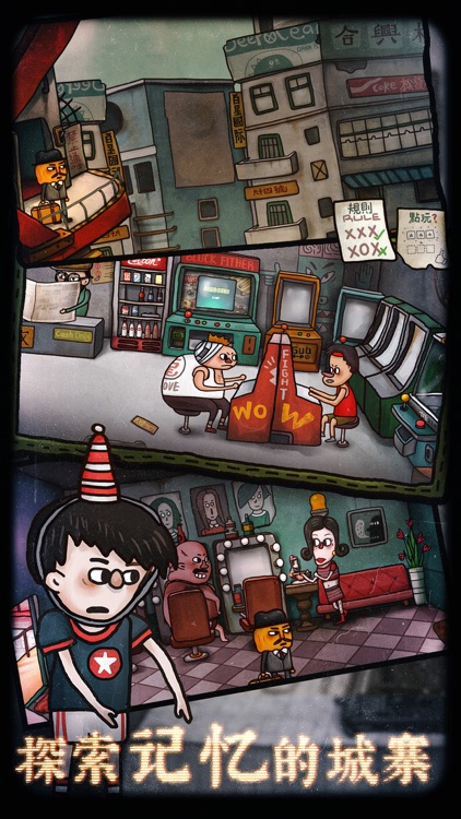 南瓜先生2九龙城寨 screenshot-4