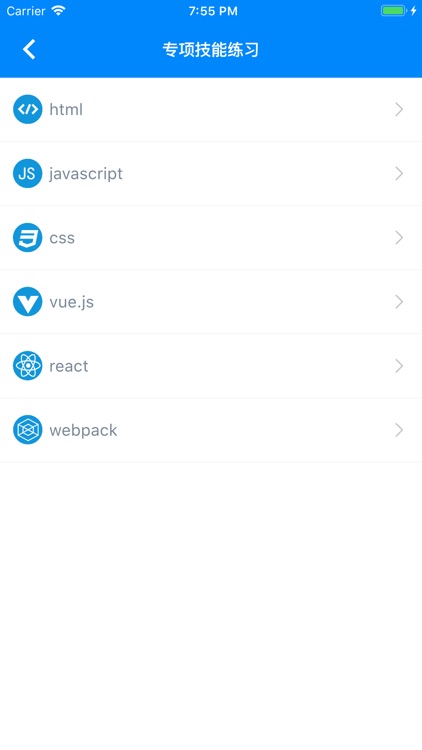 前端面试题库-css,html和javascript面经