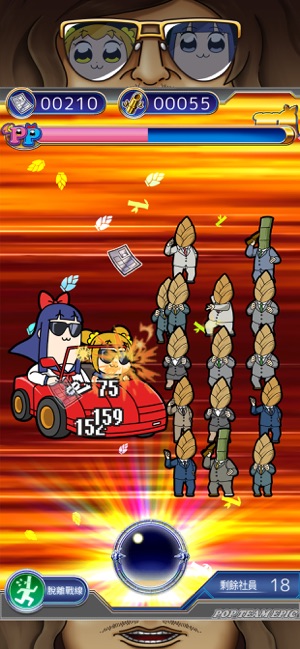 竹書房的任務～強襲的POP TEAM EPIC～(圖3)-速報App