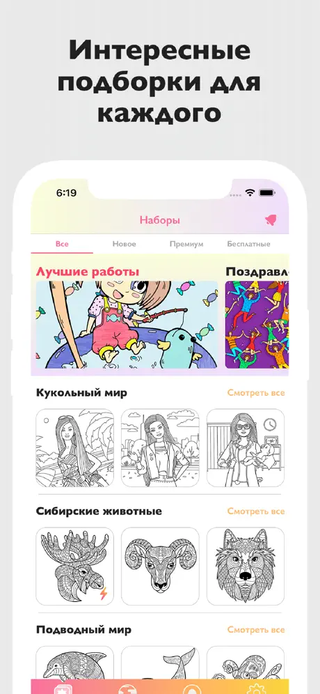 Colorrr