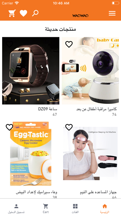 Screenshot 3 of WaqWaq واق واق App